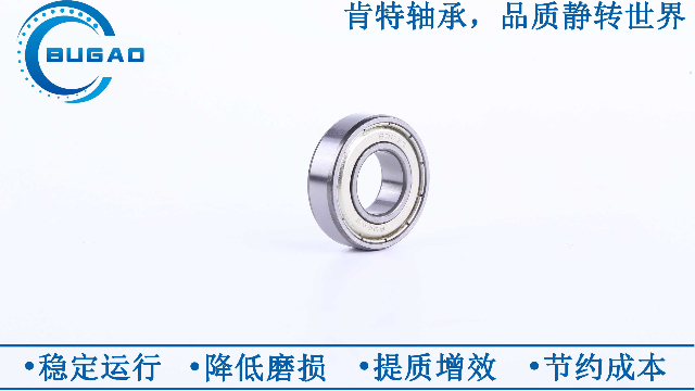 電機軸承之深溝球