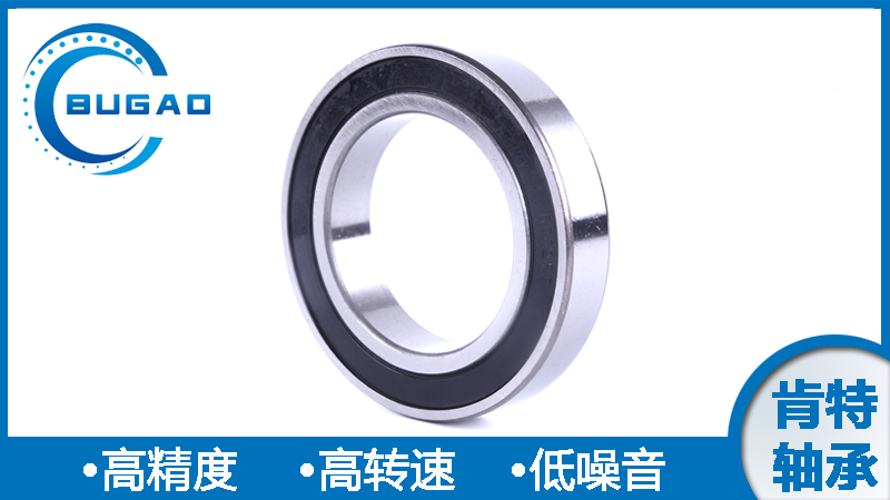 電機軸承 電機軸承