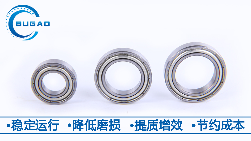 電機(jī)軸承 電機(jī)軸承