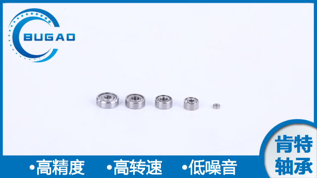 家電電機(jī)軸承 家電電機(jī)軸承