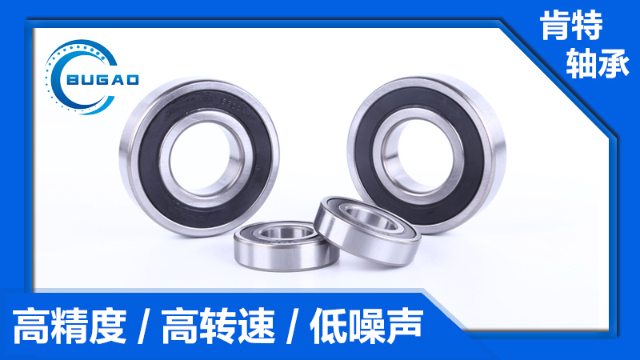 電機(jī)軸承 電機(jī)軸承